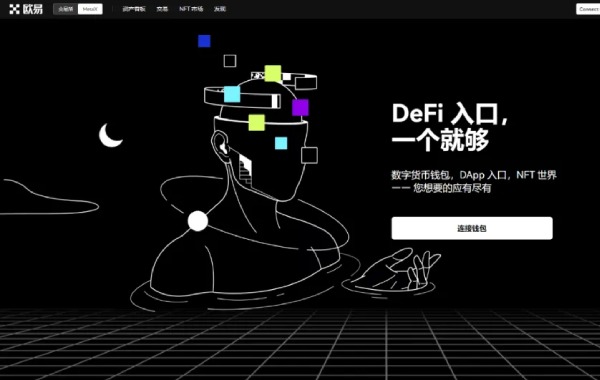 第一次用OKX交易?这份避坑指南请收好