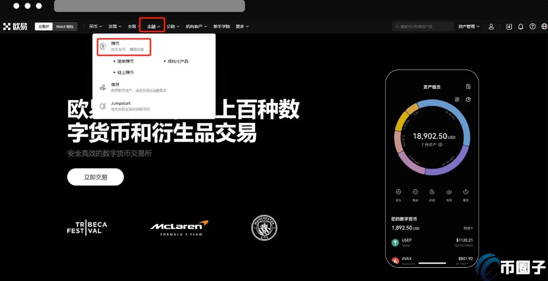 如何选择靠谱的数字货币交易平台？避开坑点的实用指南