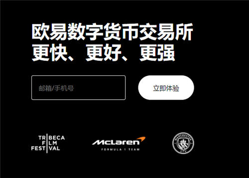 2025年OK交易所APP怎么下载才安全？手把手避坑指南