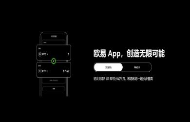 欧易账号登不进去?手把手教你安全登录和排雷