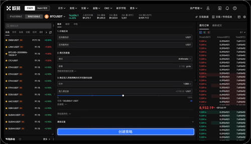 揭秘近期币圈大事，帮你稳妥把握动向！