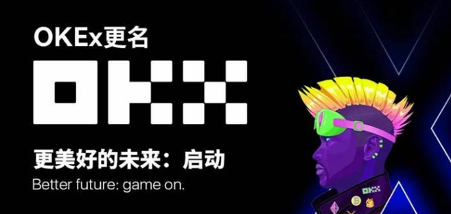欧易官网下载 | 全球领先Web3生态服务平台 - 欧易注册与下载指南