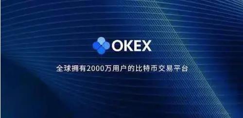 欧易官网下载 | 全球领先Web3生态服务平台 - 欧易注册与下载指南