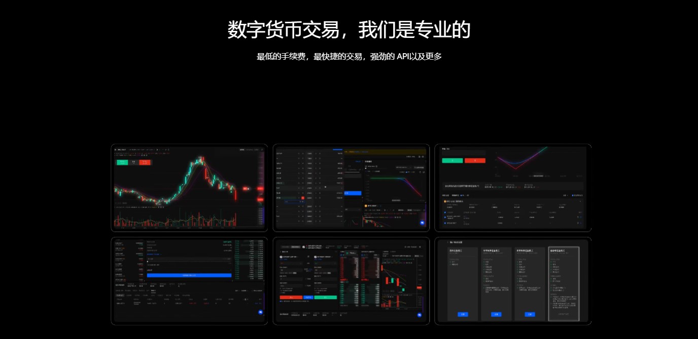 欧比特交易所APP怎么下?3分钟避坑指南